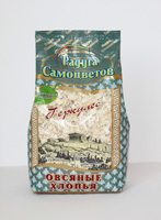 Весовой упаковочный автомат (машина) для фасовки сыпучих продуктов с повышенной производительностью МДУ-НОТИС-03М-520-3Рч-Д-ОТВ